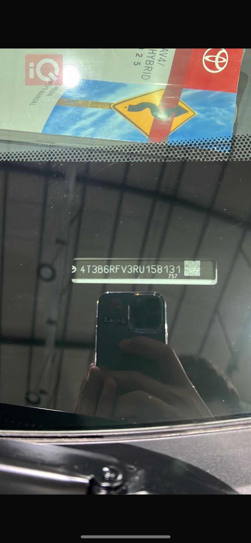 تۆیۆتا ڕاڤ 4